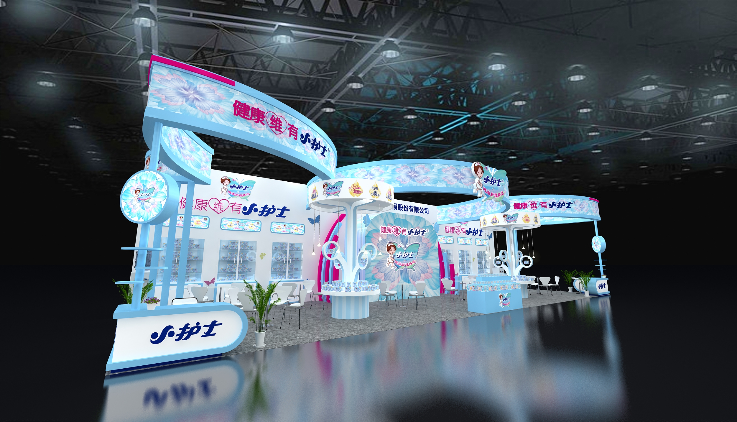 南京生活用品紙展