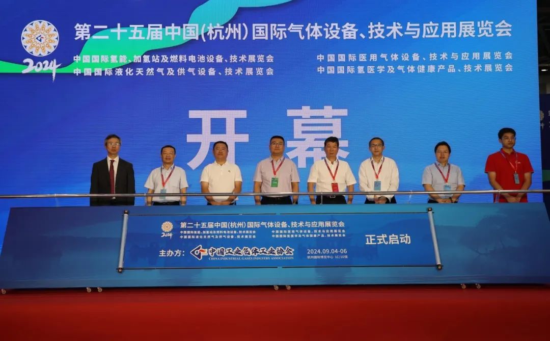南京瀾擴(kuò)宏創(chuàng)助力2024第二十五屆氣體、技術(shù)與應(yīng)用展